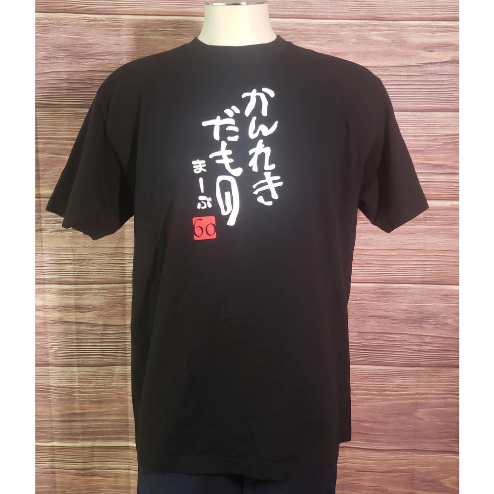 Vintage United Athle T-Shirt Large Black Tee